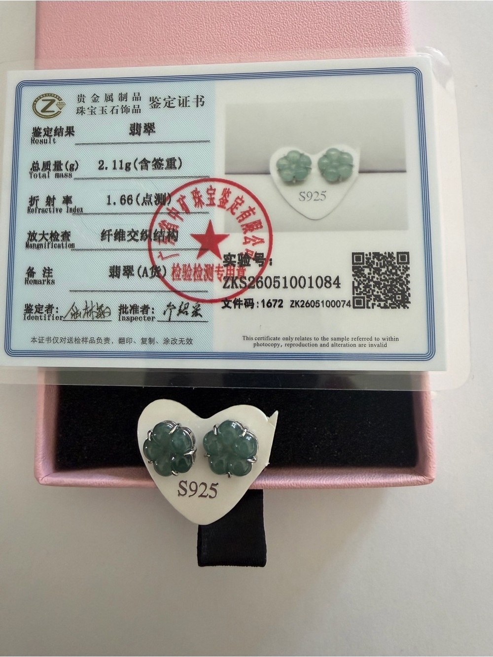 Certified S925 Green Jade Flower Stud Earrings